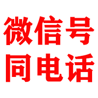 阿克塞金顺讨账公司